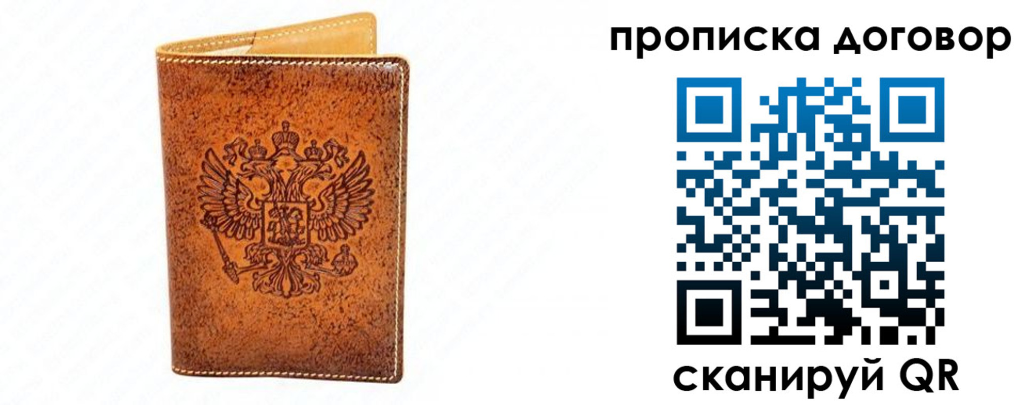 временная регистрация адрес в Пикалёво