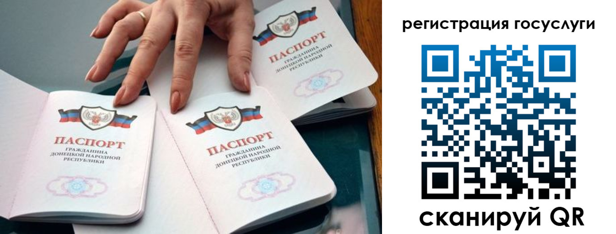 прописка для кредита в Пикалёво