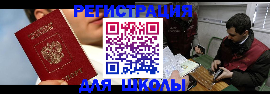 прописка для кредита в Пикалёво