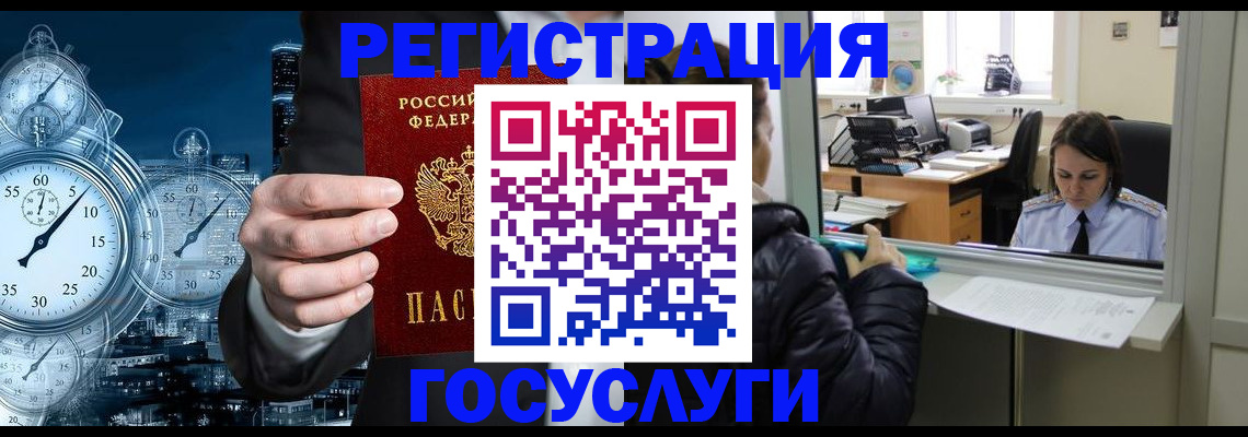 временная регистрация в квартире в Пикалёво
